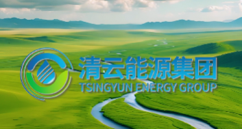 清云能源集团德州项目宣传片